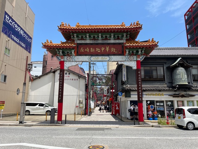 長崎新地中華街
