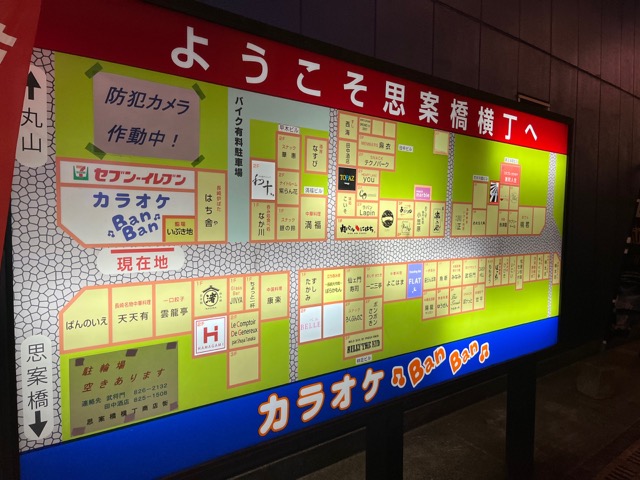 よこはま・長崎ちゃんぽん