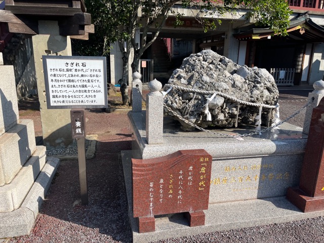 諏訪神社