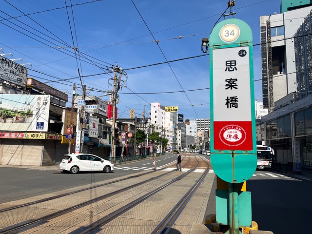 長崎電気軌道
