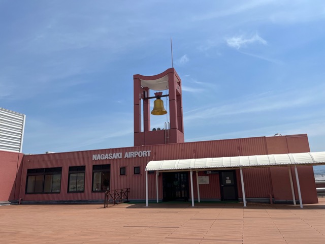 長崎空港