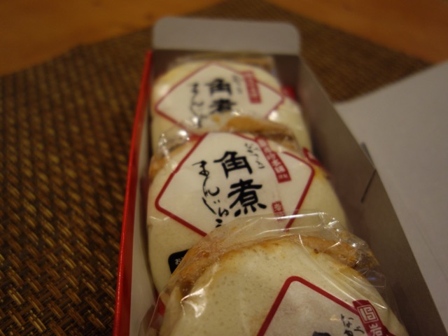 岩崎本舗・長崎角煮まんじゅう