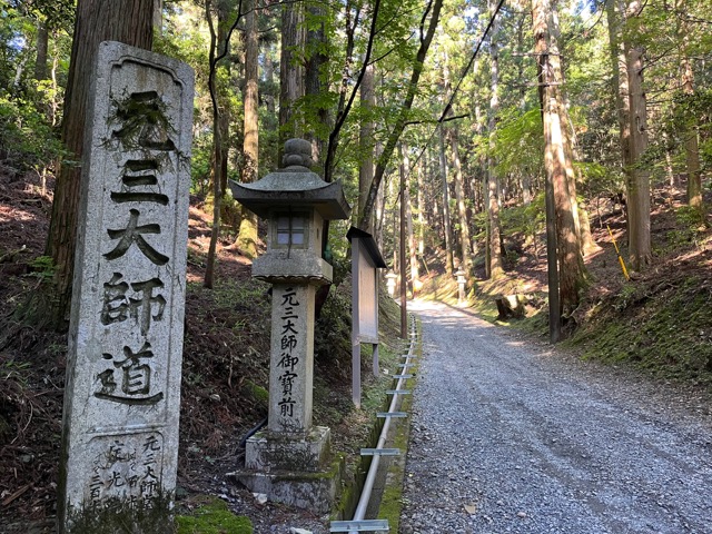 比叡山延暦寺・横川