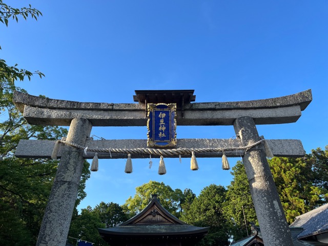 伊豆神社