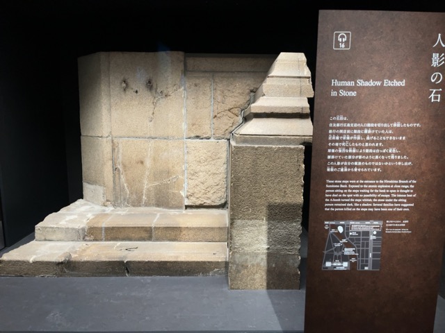 広島平和記念公園