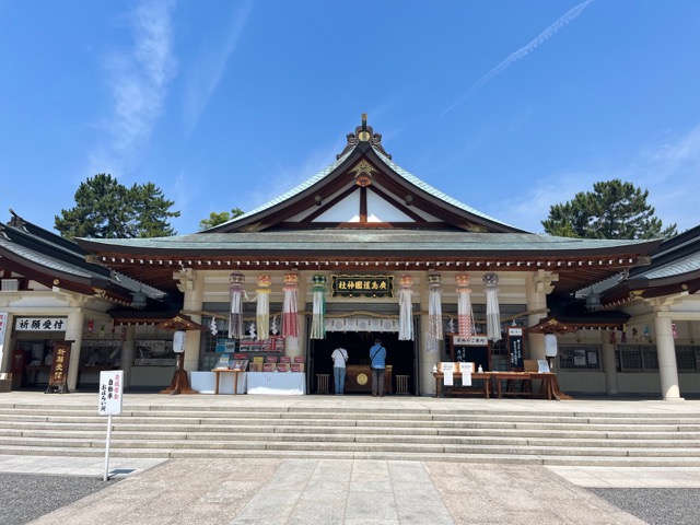 広島護国神社
