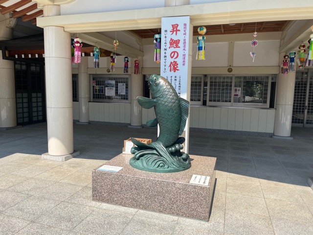 広島護国神社