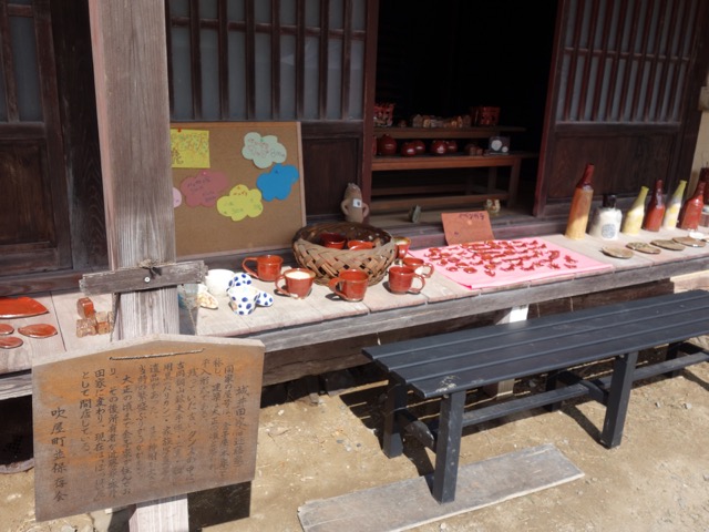 吹屋ふるさと村