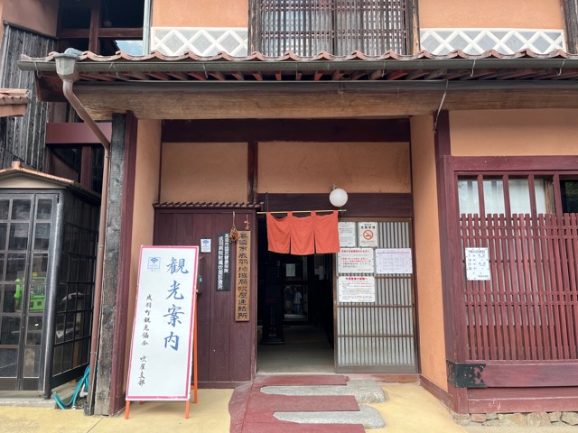 吹屋ふるさと村