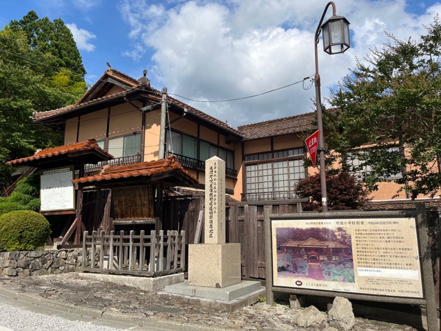 吹屋ふるさと村