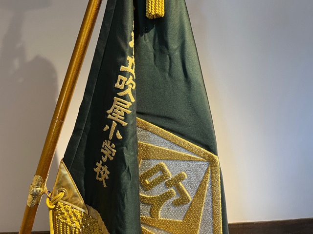 旧吹屋小学校