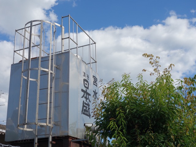 宮水