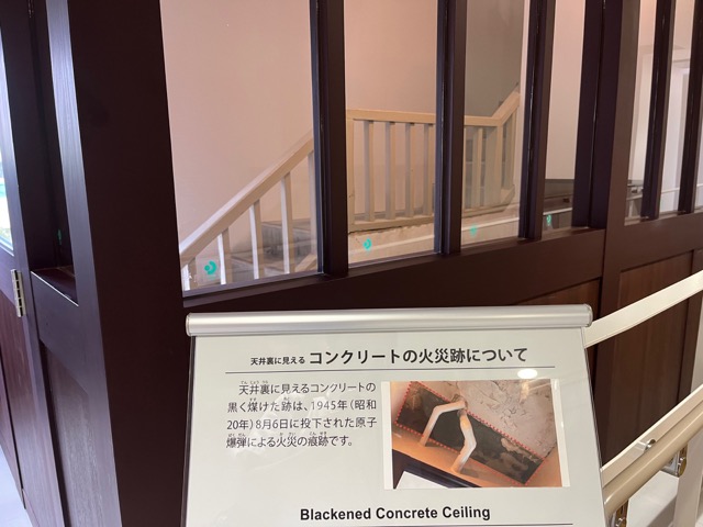 レストハウス
