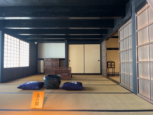 旧岡田家住宅
