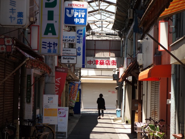 中津商店街