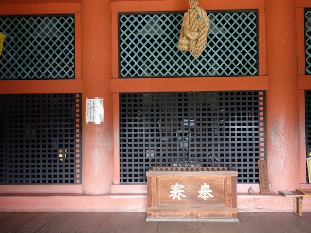 太山寺