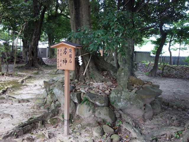御坂神社