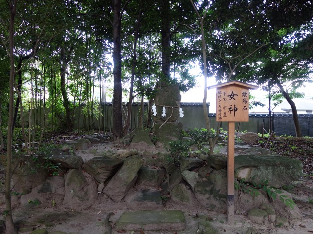 御坂神社