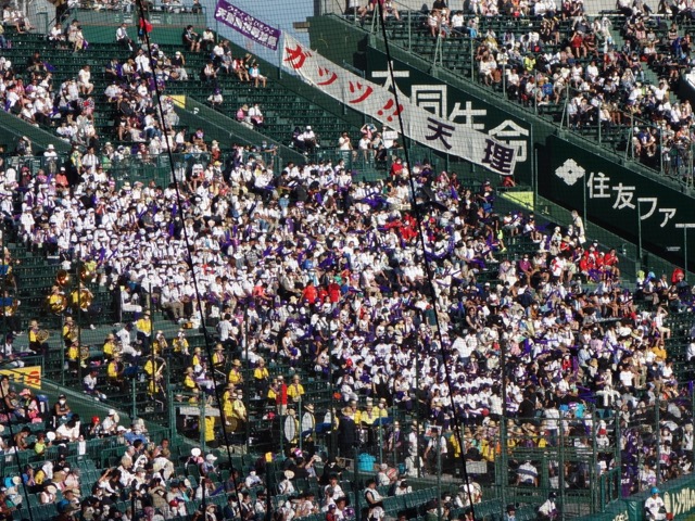 全国高校野球選手権大会