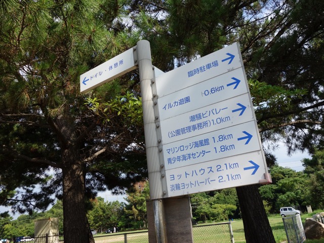 箱作海水浴場(ぴちぴちビーチ)