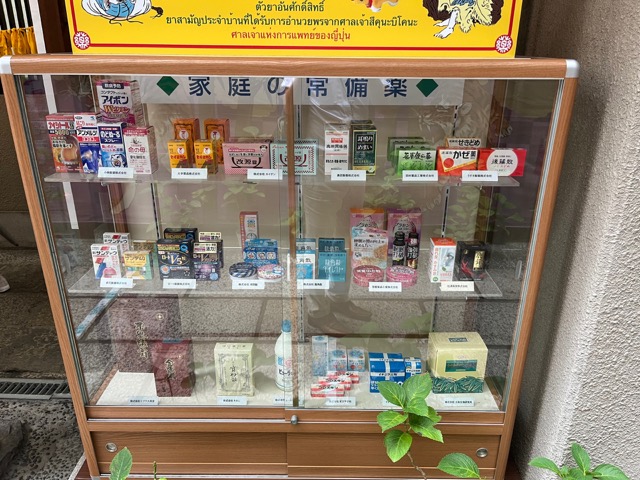 少彦名神社