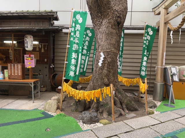 少彦名神社