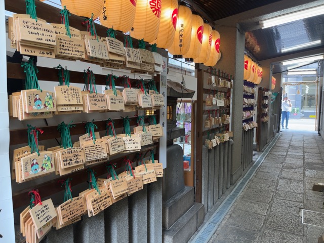 少彦名神社