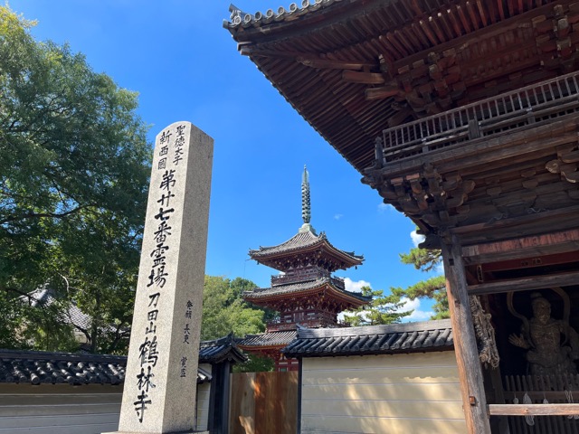 鶴林寺