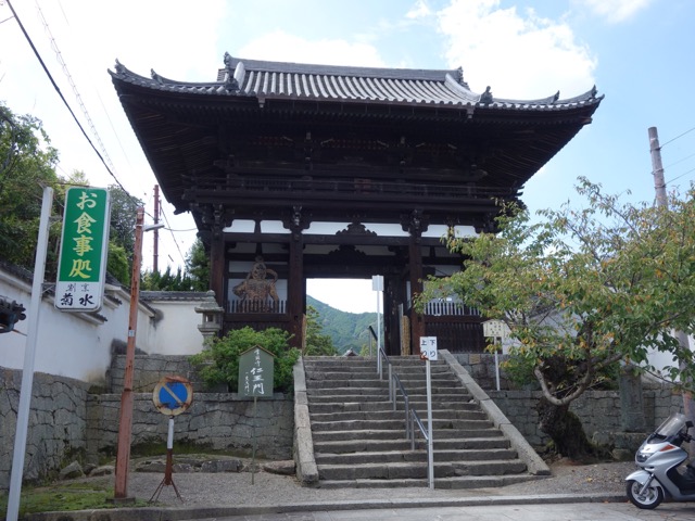 當麻寺