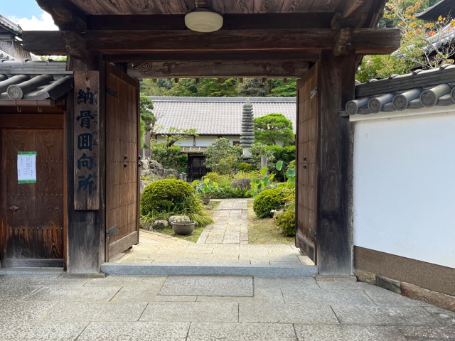 當麻寺