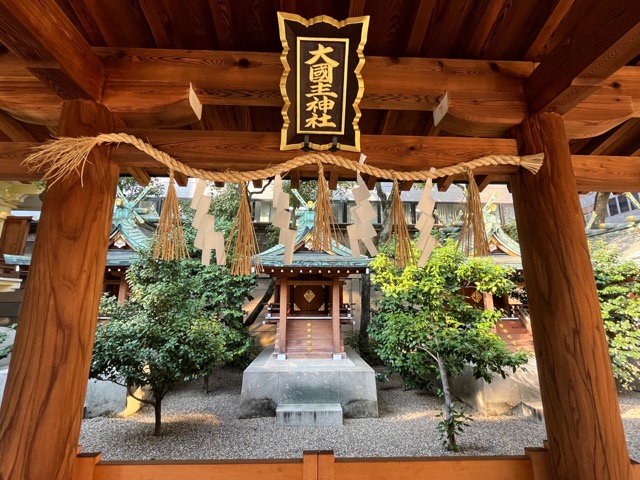 坐摩神社
