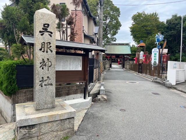 呉服神社