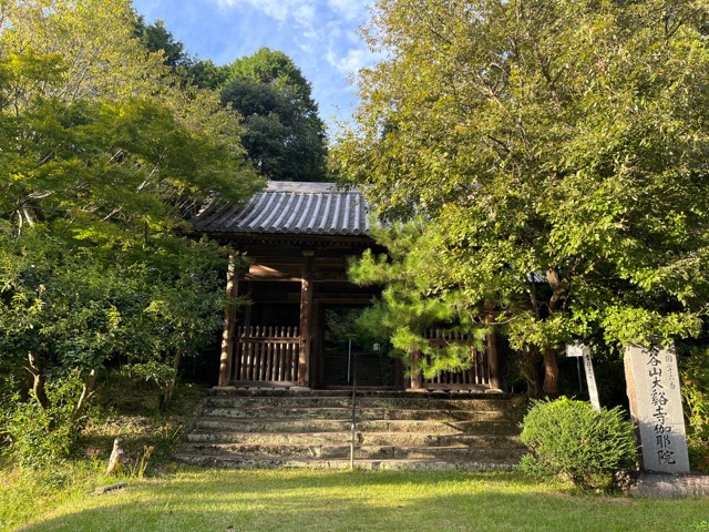 伽耶院