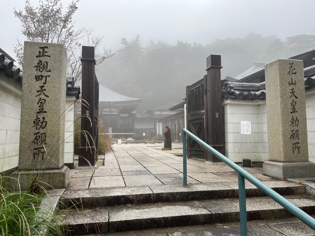 天上寺