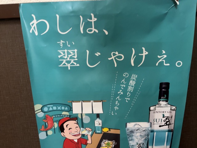 お好み村