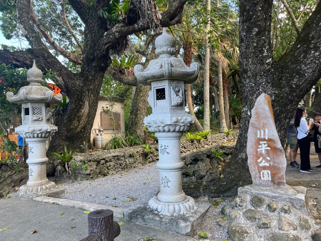 川平湾