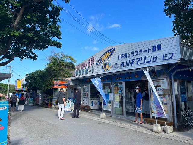 川平湾