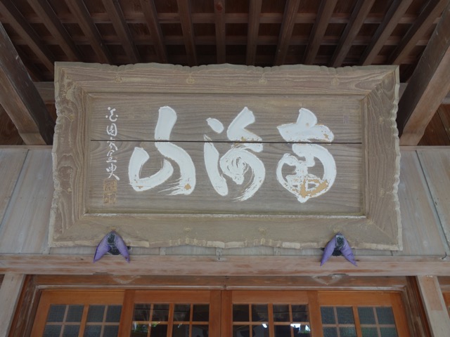 桃林寺