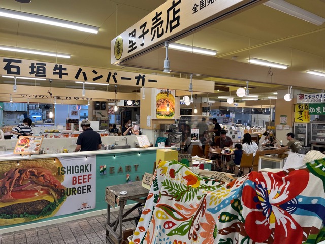 石垣市公設市場