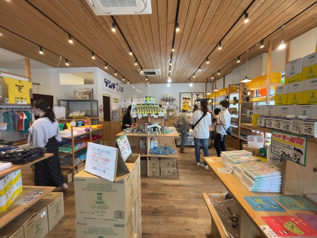 石垣さかい商店