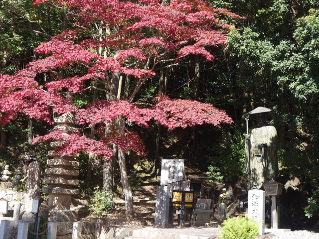 満願寺