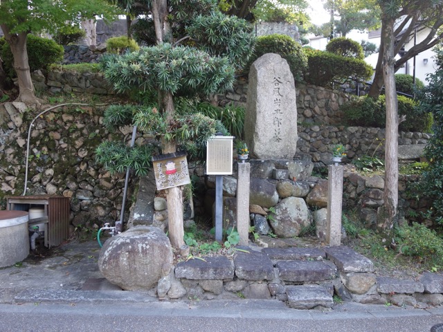 首地蔵