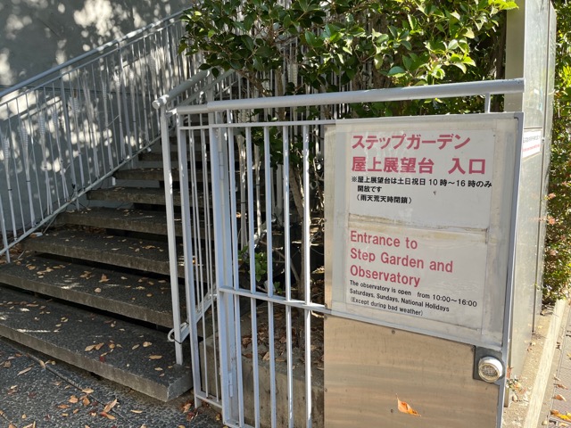 アクロス福岡