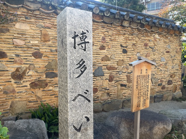 櫛田神社