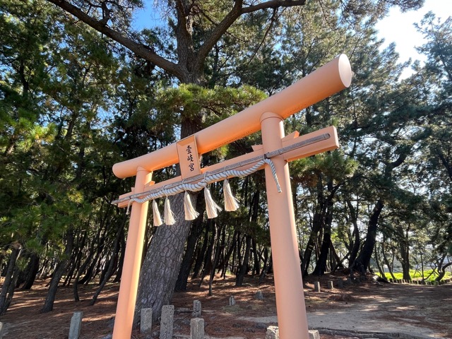 生の松原