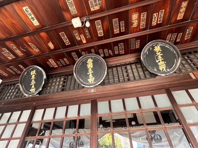 鶴満寺
