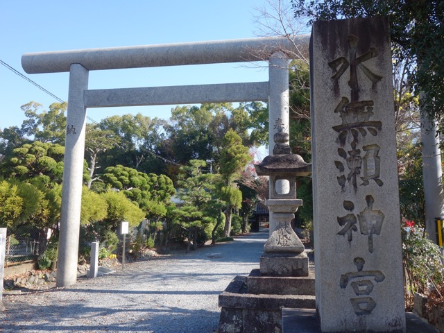 水無瀬神宮