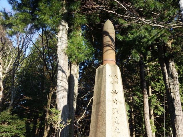 能勢妙見山