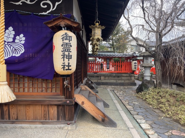 御霊神社