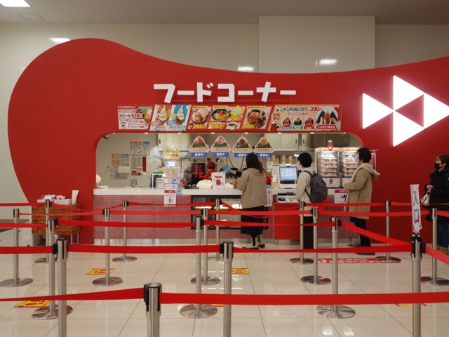めんたいパーク神戸三田